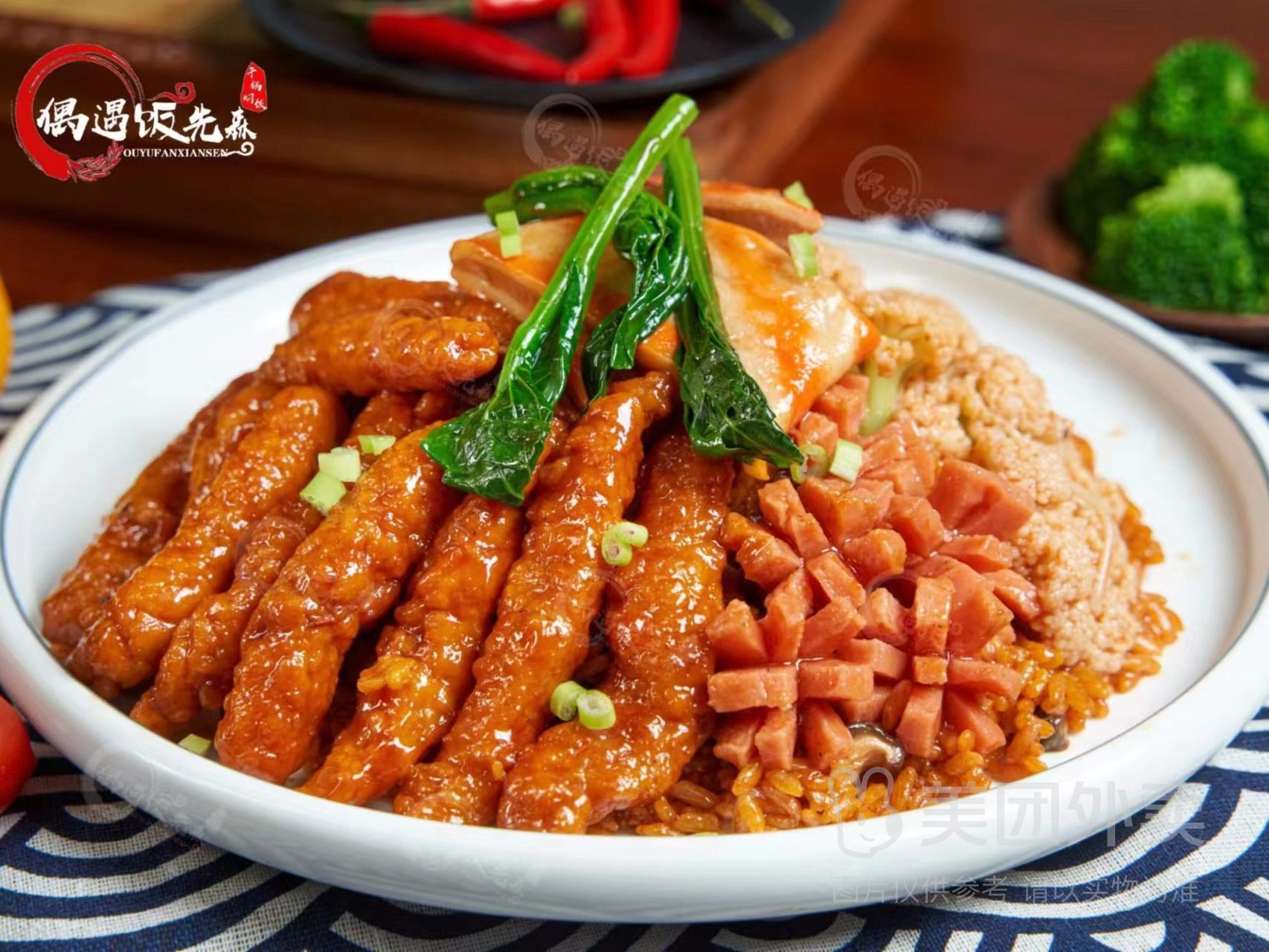 【丸美主义】炸串炒饭撒尿牛丸+脆皮肠