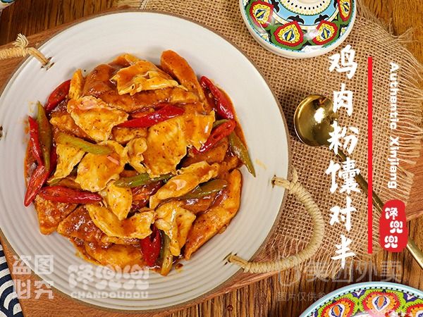 鸡肉炒米粉+馕饼双掺