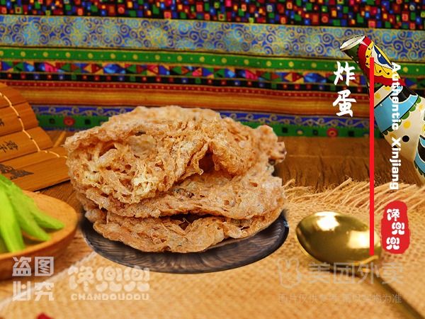 【吸汁饱满】美味炸蛋