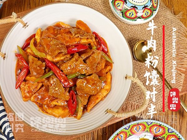 牛肉炒米粉+馕饼双掺