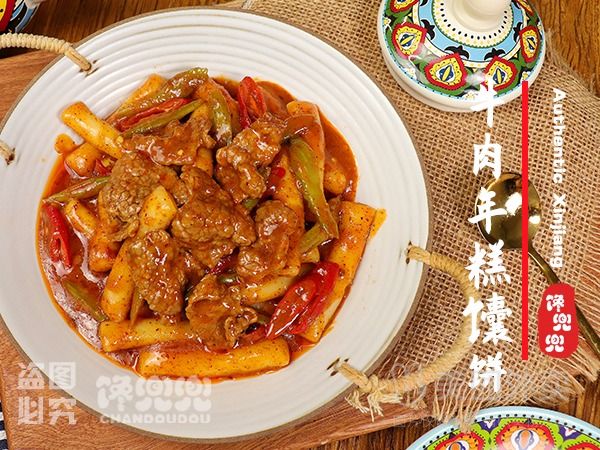 牛肉炒年糕+馕饼双掺