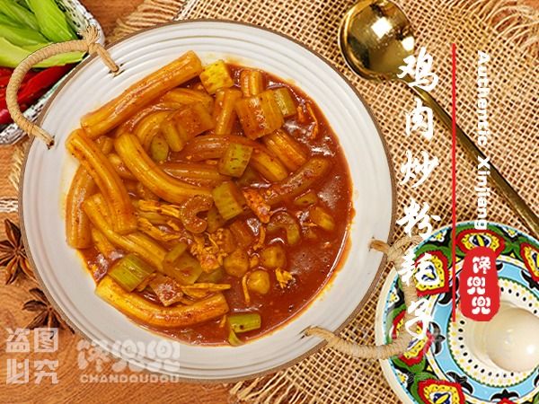 【软糯弹牙】鸡肉炒粉耗子