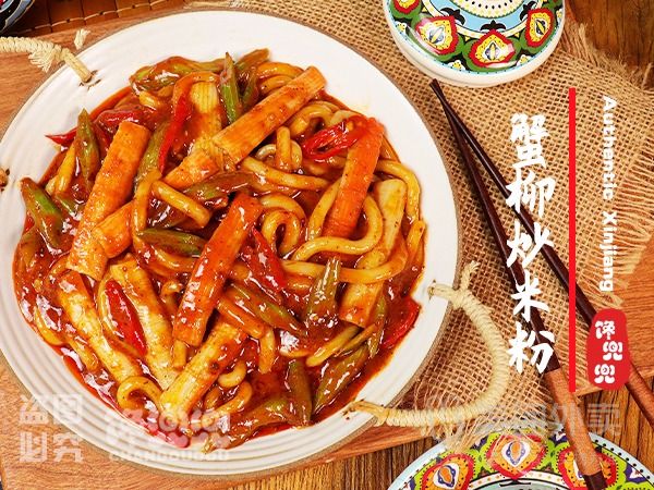 蟹柳&鸡肉+素炒米粉+两颗小卤蛋+1/4馕+酥豌豆