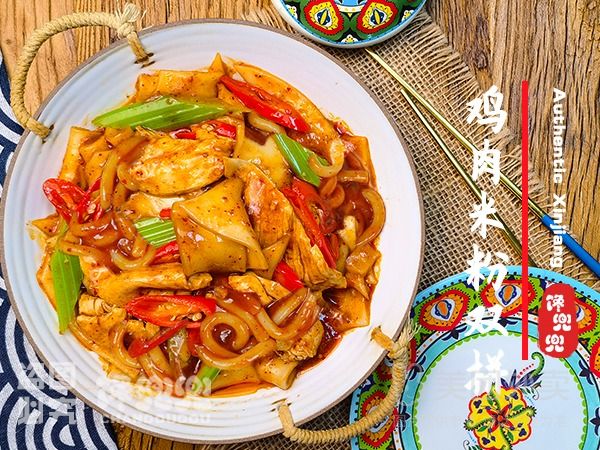 鸡肉炒米粉+宽粉双掺