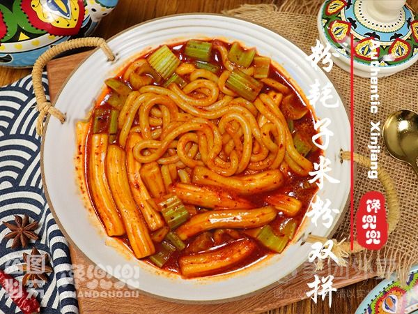 粉耗子炒米粉双掺+自选配菜