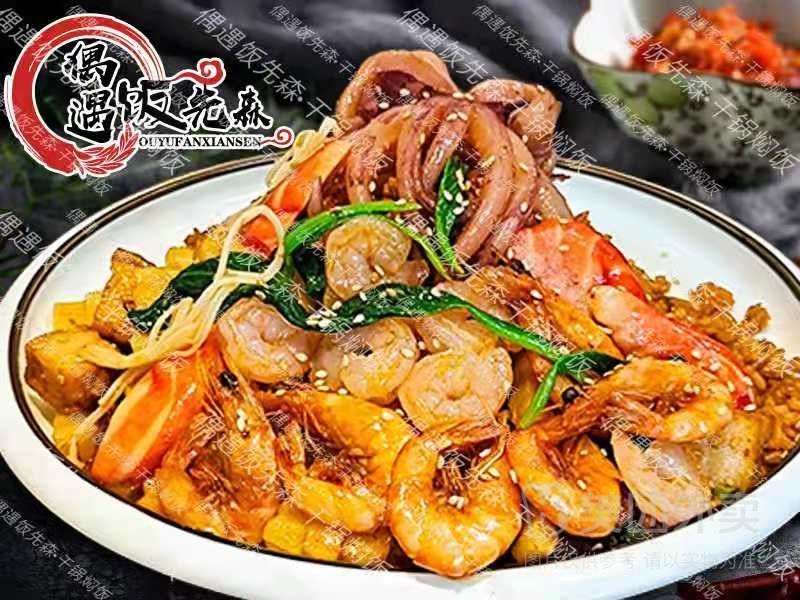 【海鲜盛宴】鱿鱼大虾焖饭+鱿鱼+大虾＋虾仁+仿龙虾排+鱼豆腐