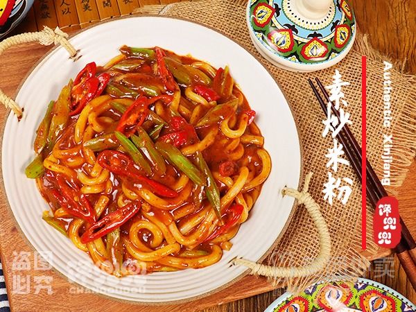 素炒+自选主食双掺