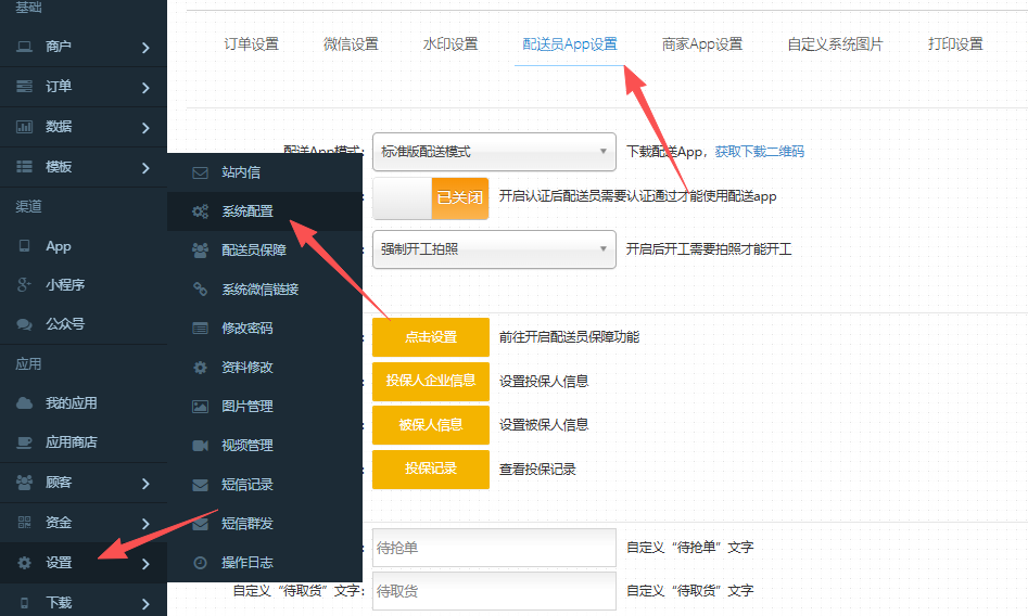 微订6月30日更新说明，含15+产品功能优化升级!
