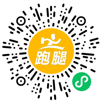 校园跑腿二维码