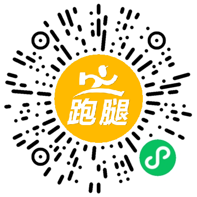 校园跑腿二维码