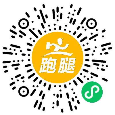 校园跑腿二维码