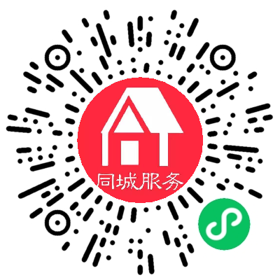 同城信息二维码