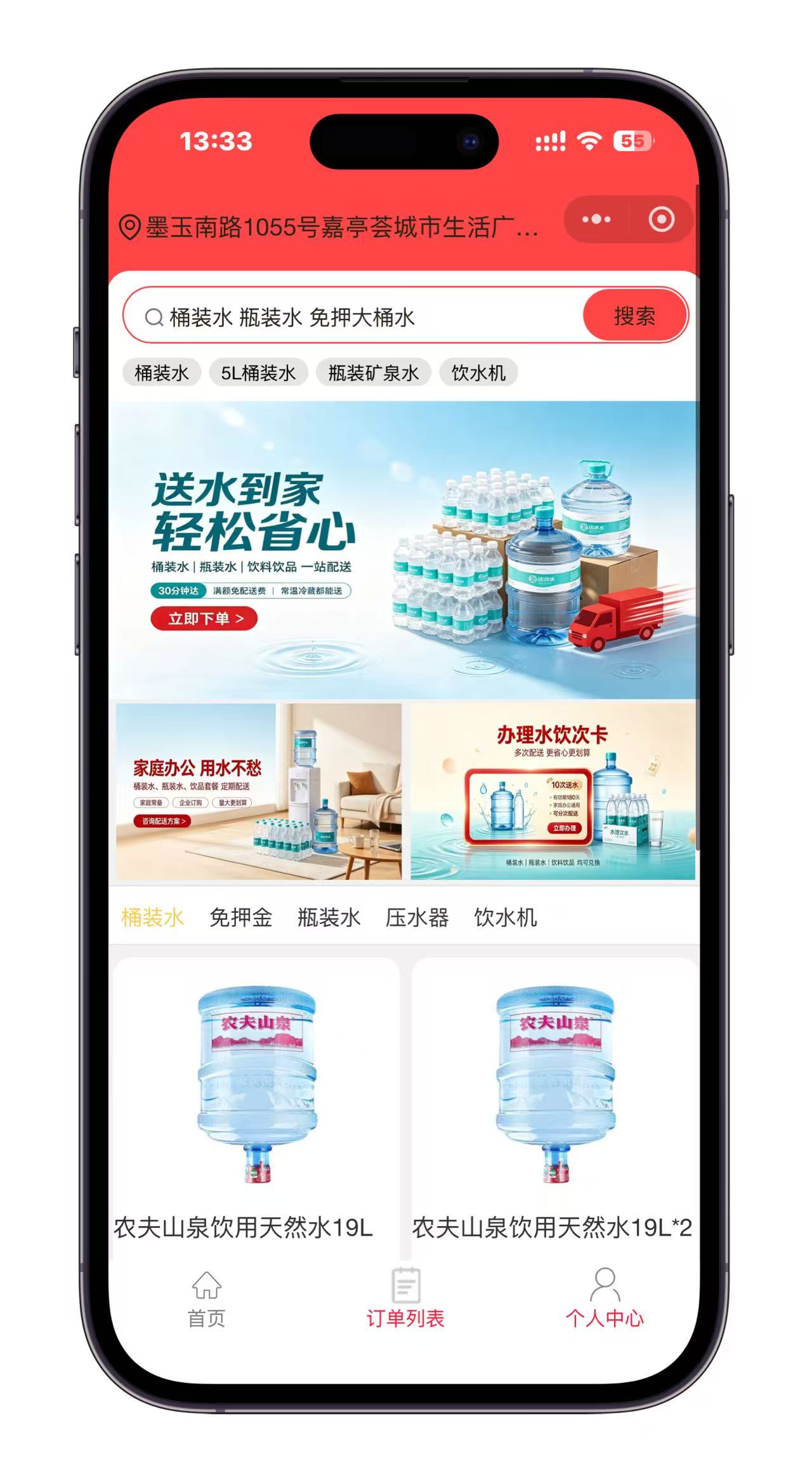酒水饮料