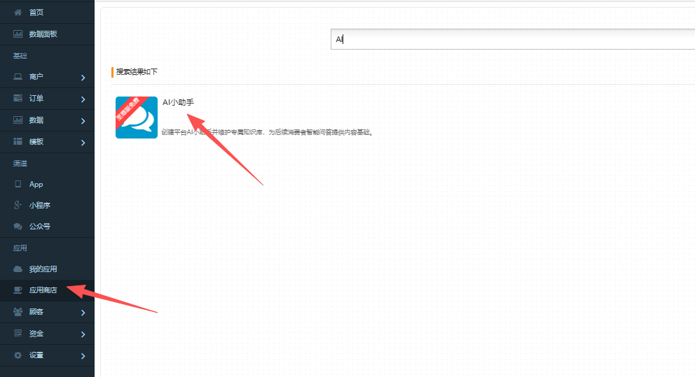 微订7月31日重磅更新，含22+产品功能优化升级!