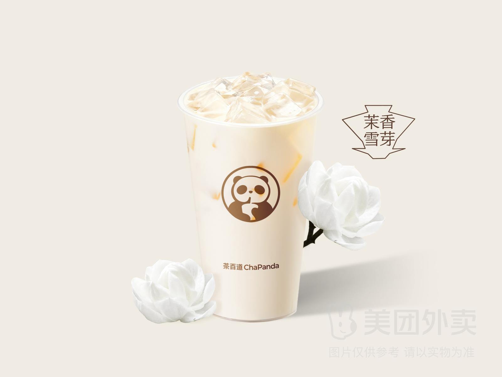 茉莉奶绿