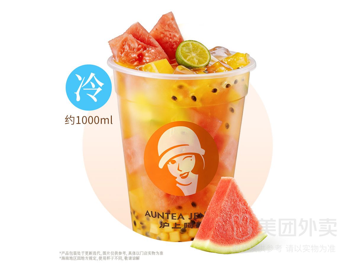 好大一桶水果茶（1L）