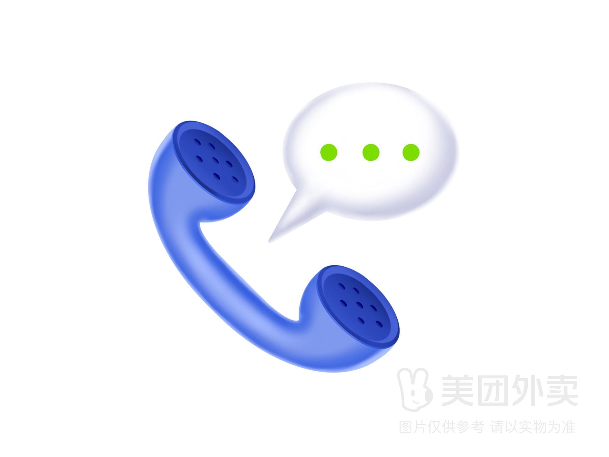 请联系我们(非卖品)