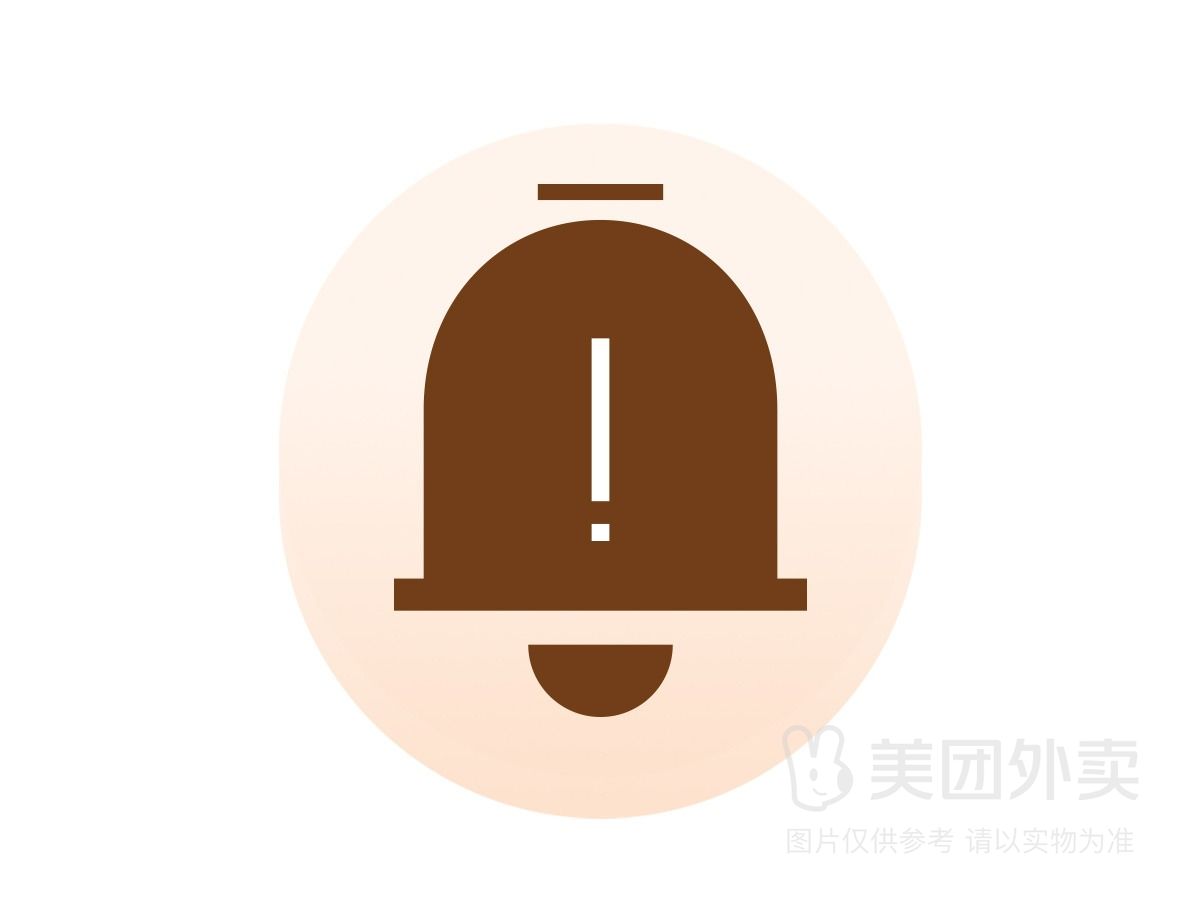 过敏提示