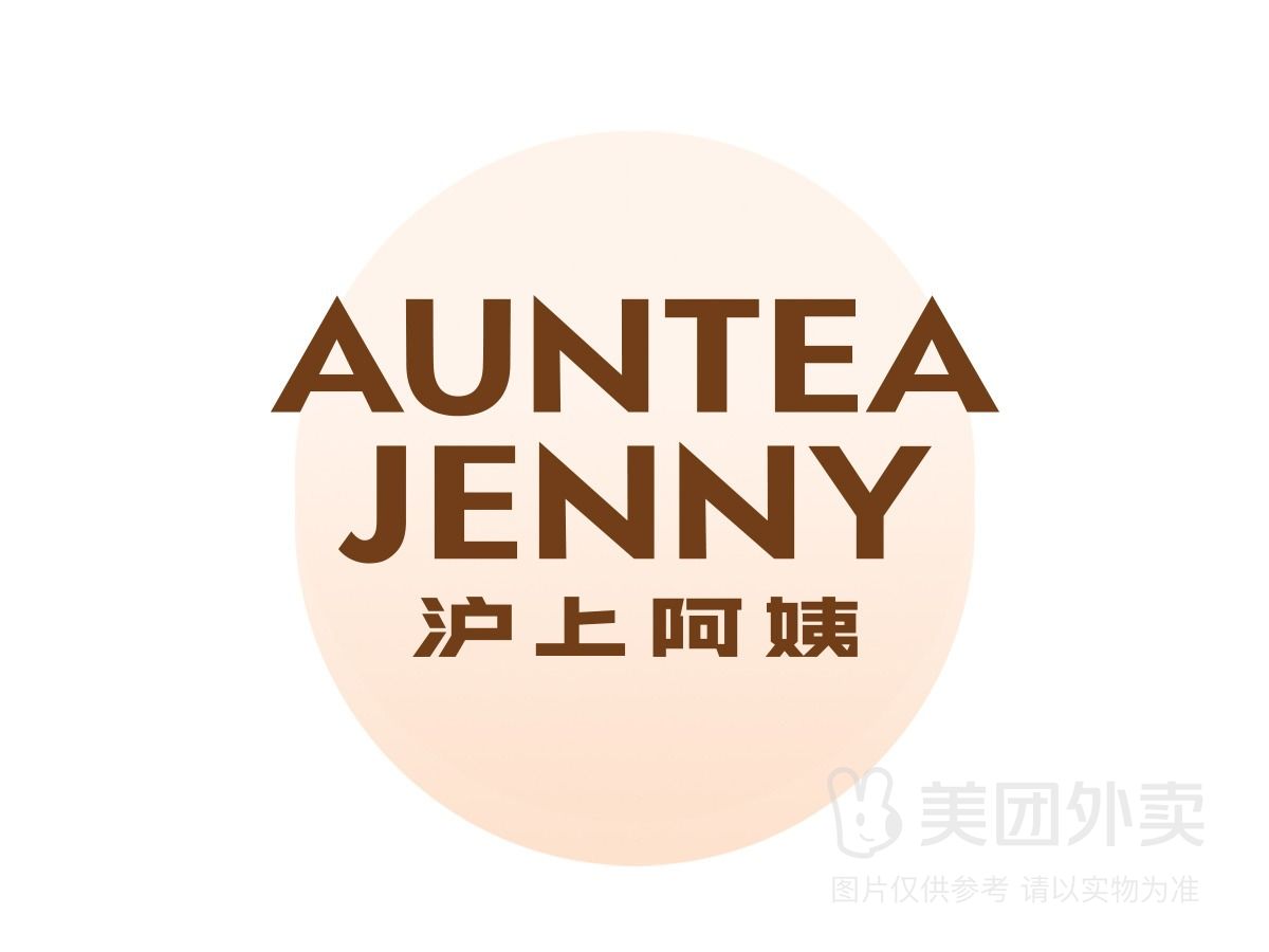 沪姨资讯