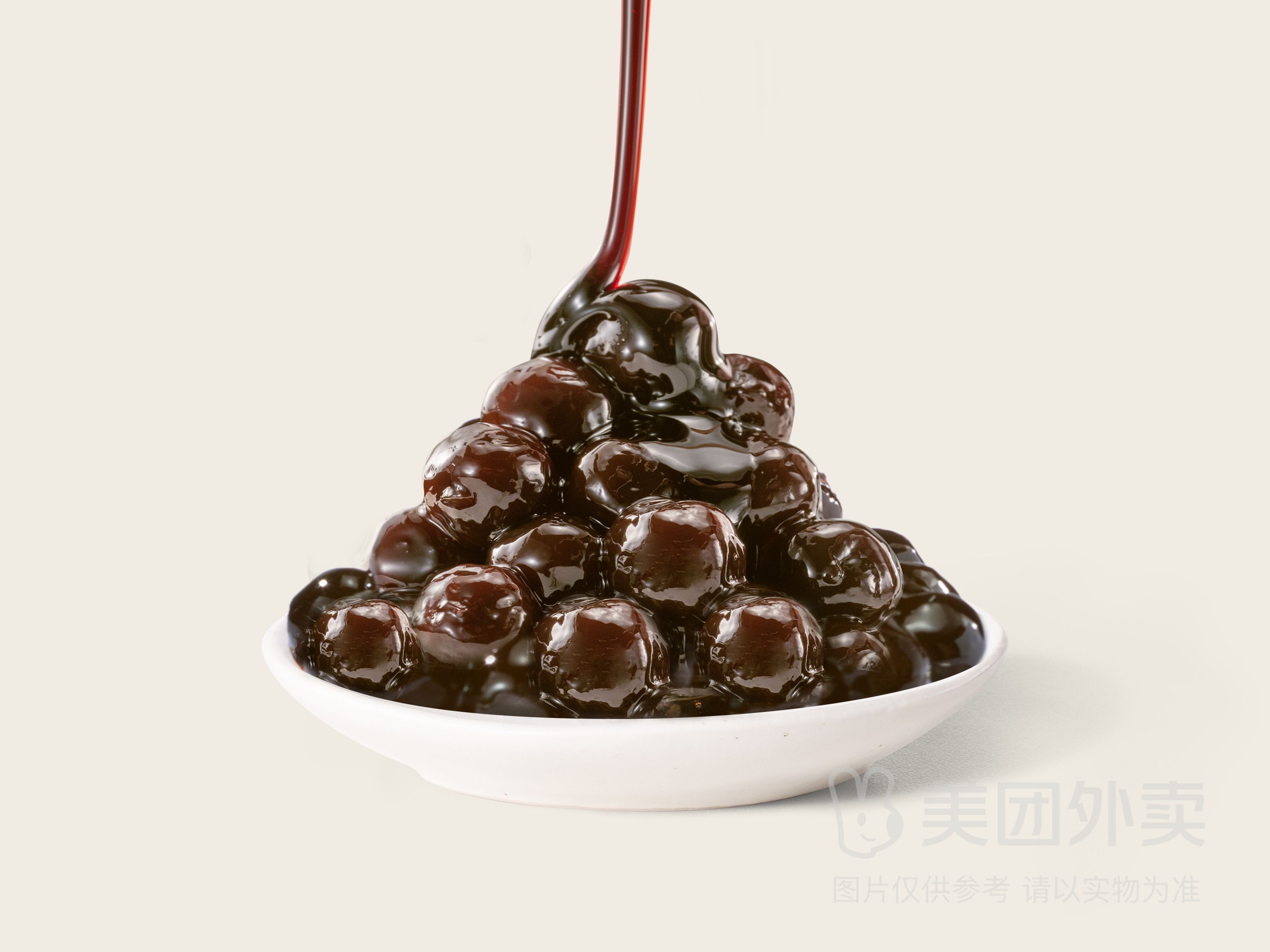 黑糖珍珠