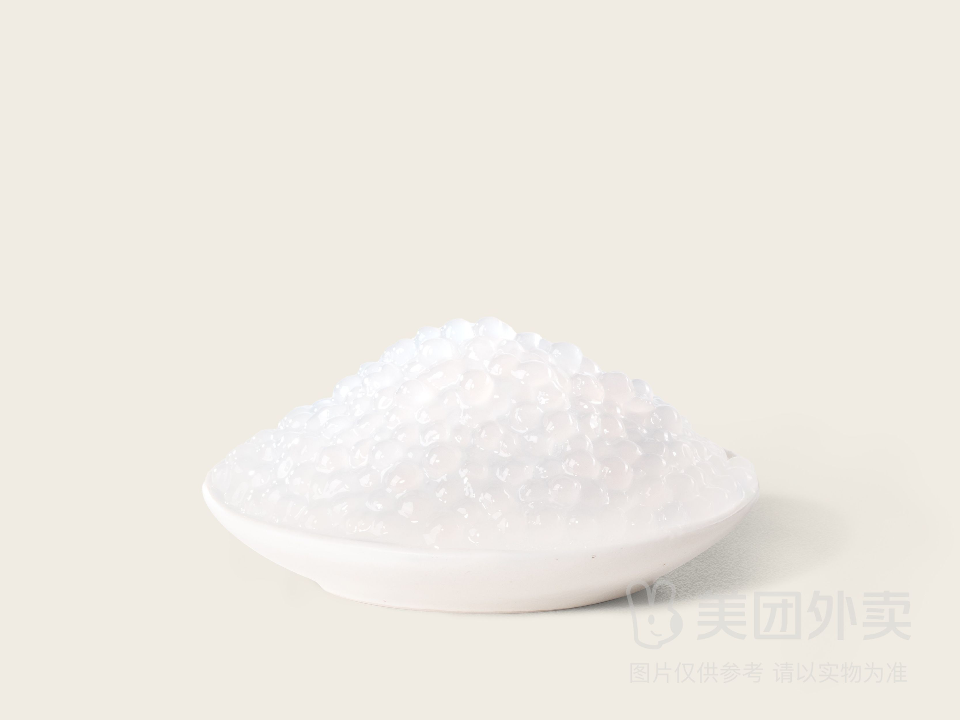 小西米