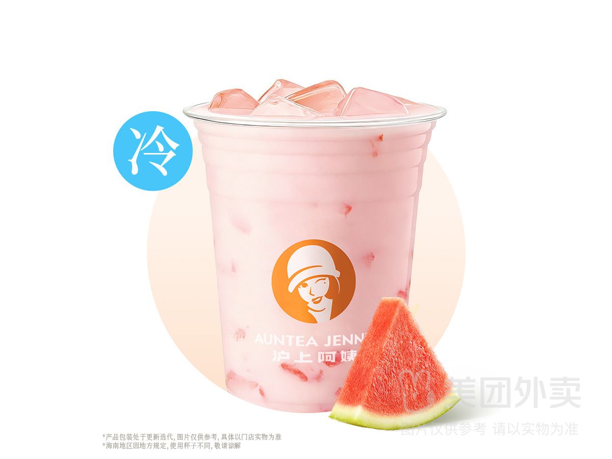 西瓜椰椰