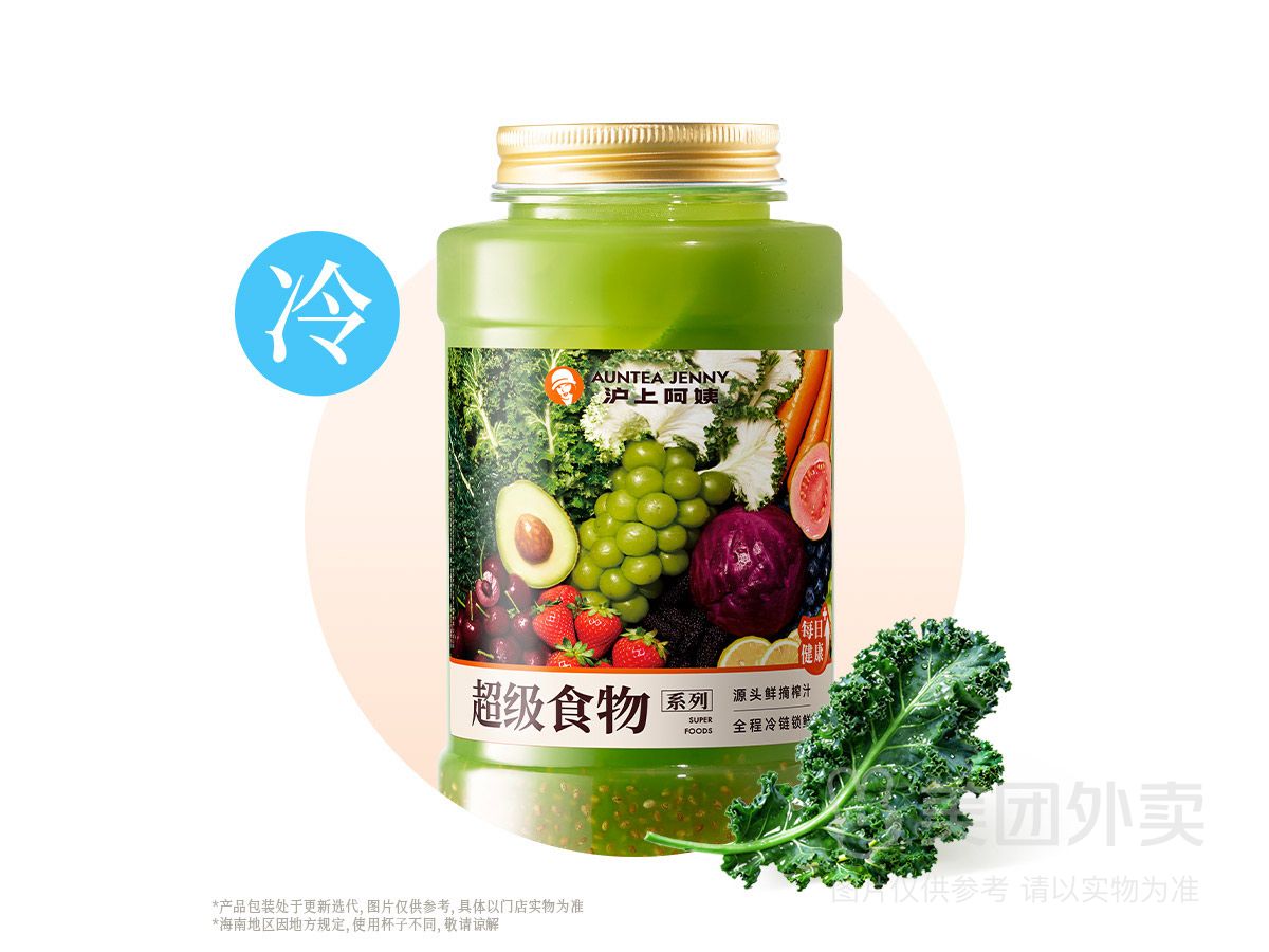 [白玫瑰]羽衣甘蓝纤体瓶中瓶
