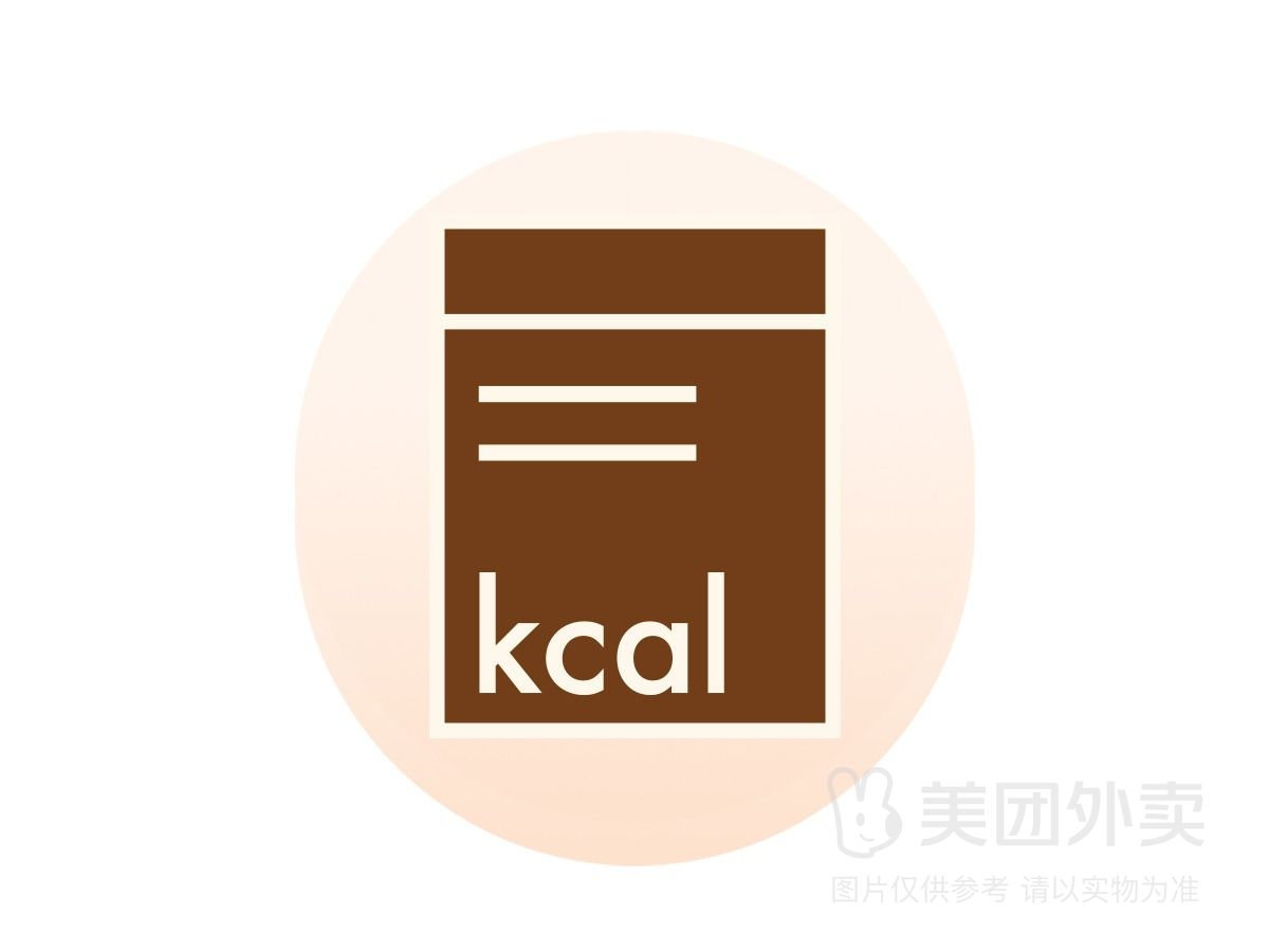 科学标识卡路里