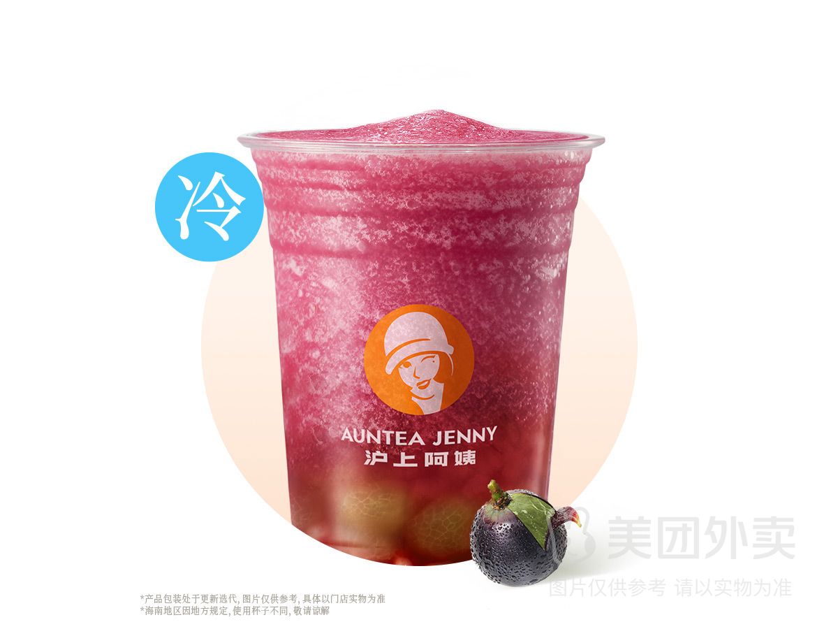 超鲜多肉葡萄金砖大杯