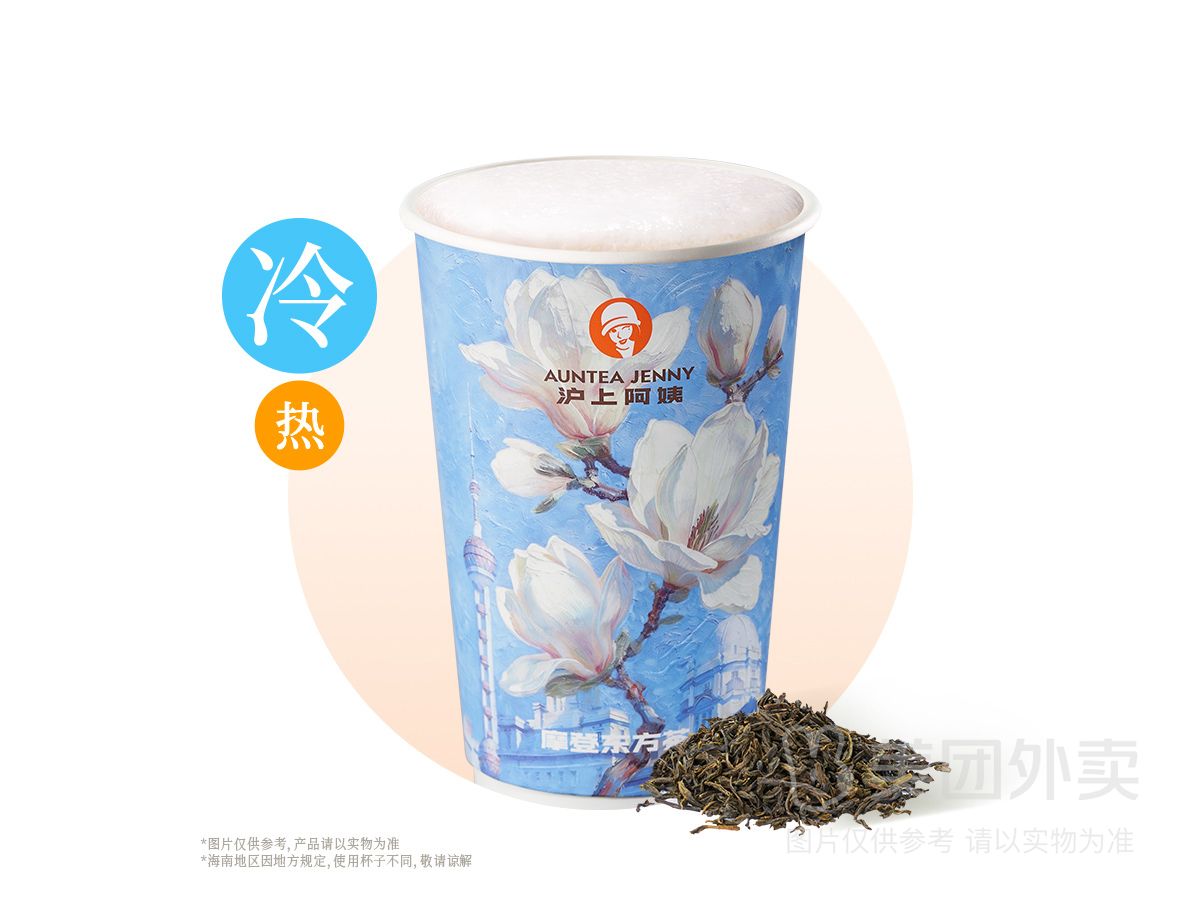 茉莉奶绿大杯