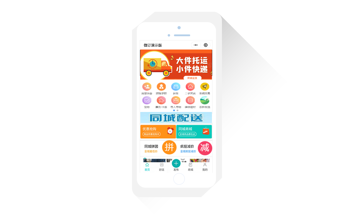我们能帮助站长解决什么