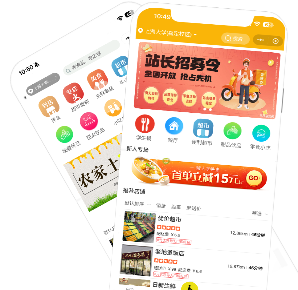 2026本地生活行业迎政策红利期，数字化基建如何接住这波机遇？